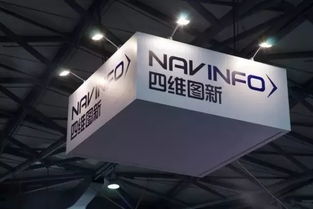 強強聯(lián)合 四維圖新與戴姆勒攜手，賦能梅賽德斯-奔馳在華車聯(lián)網(wǎng)與數(shù)字服務新體驗